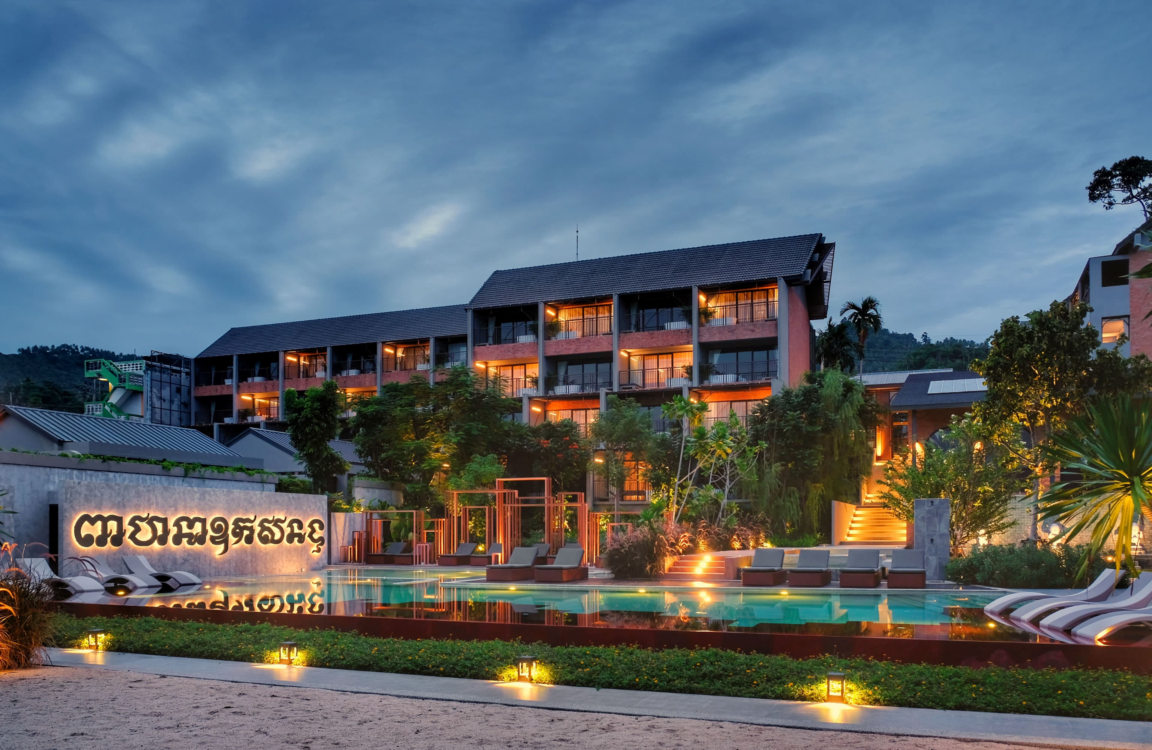 Thai Fight Hotel Ansicht 2