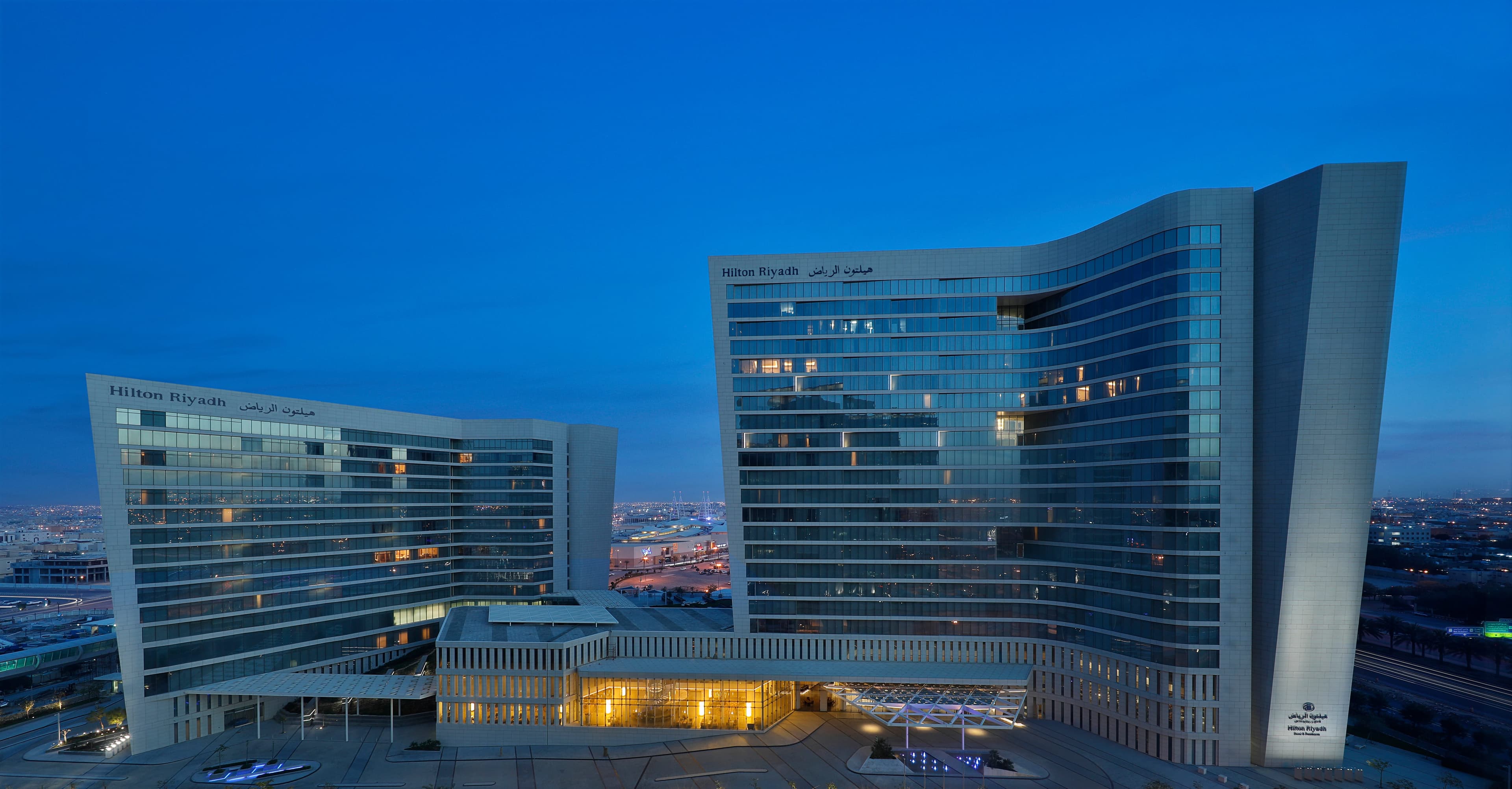 Hilton Riyadh Hotel & Residences Ansicht 2