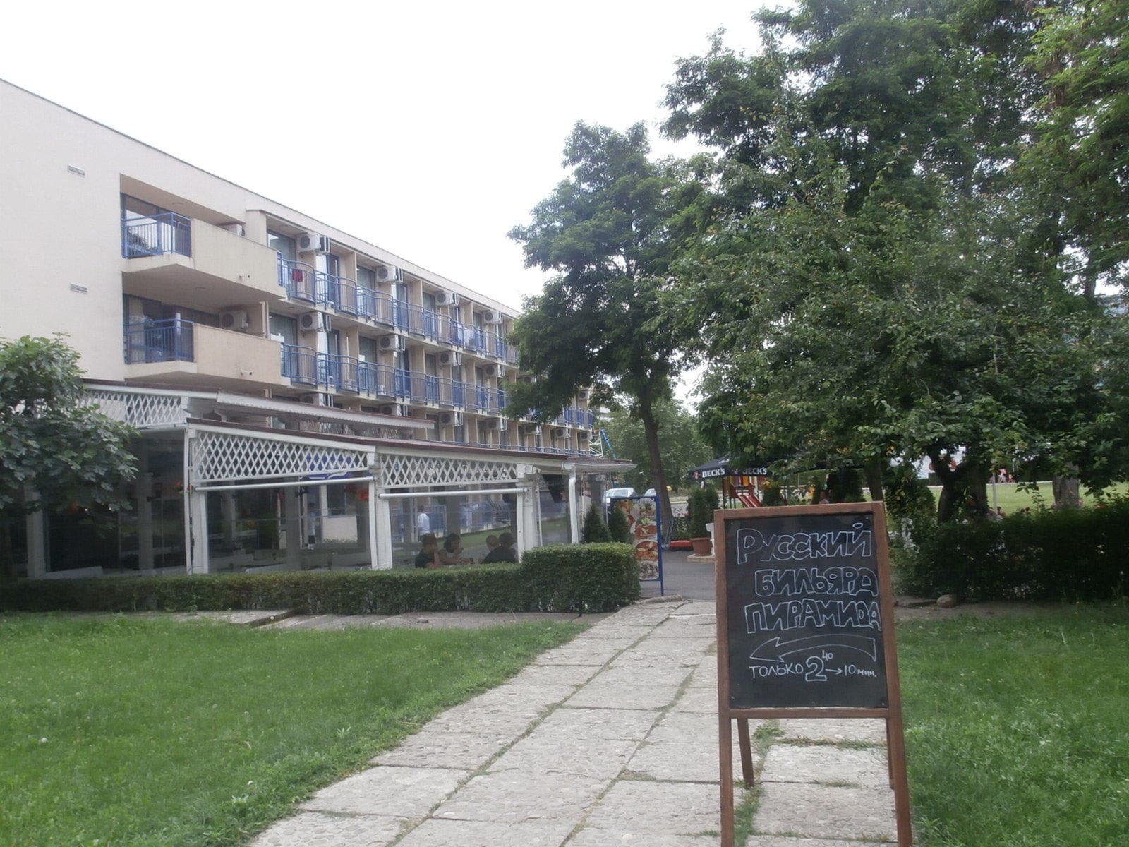 Hotel Pliska