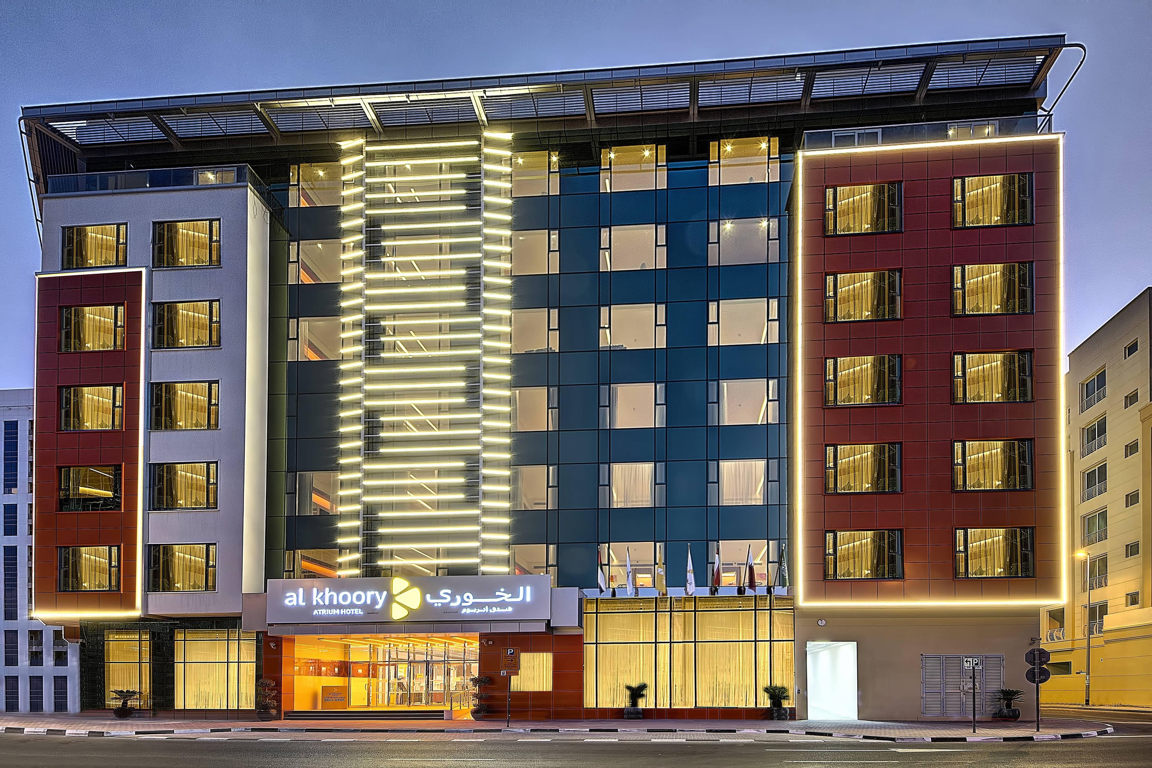 Al Khoory Atrium Ansicht 2