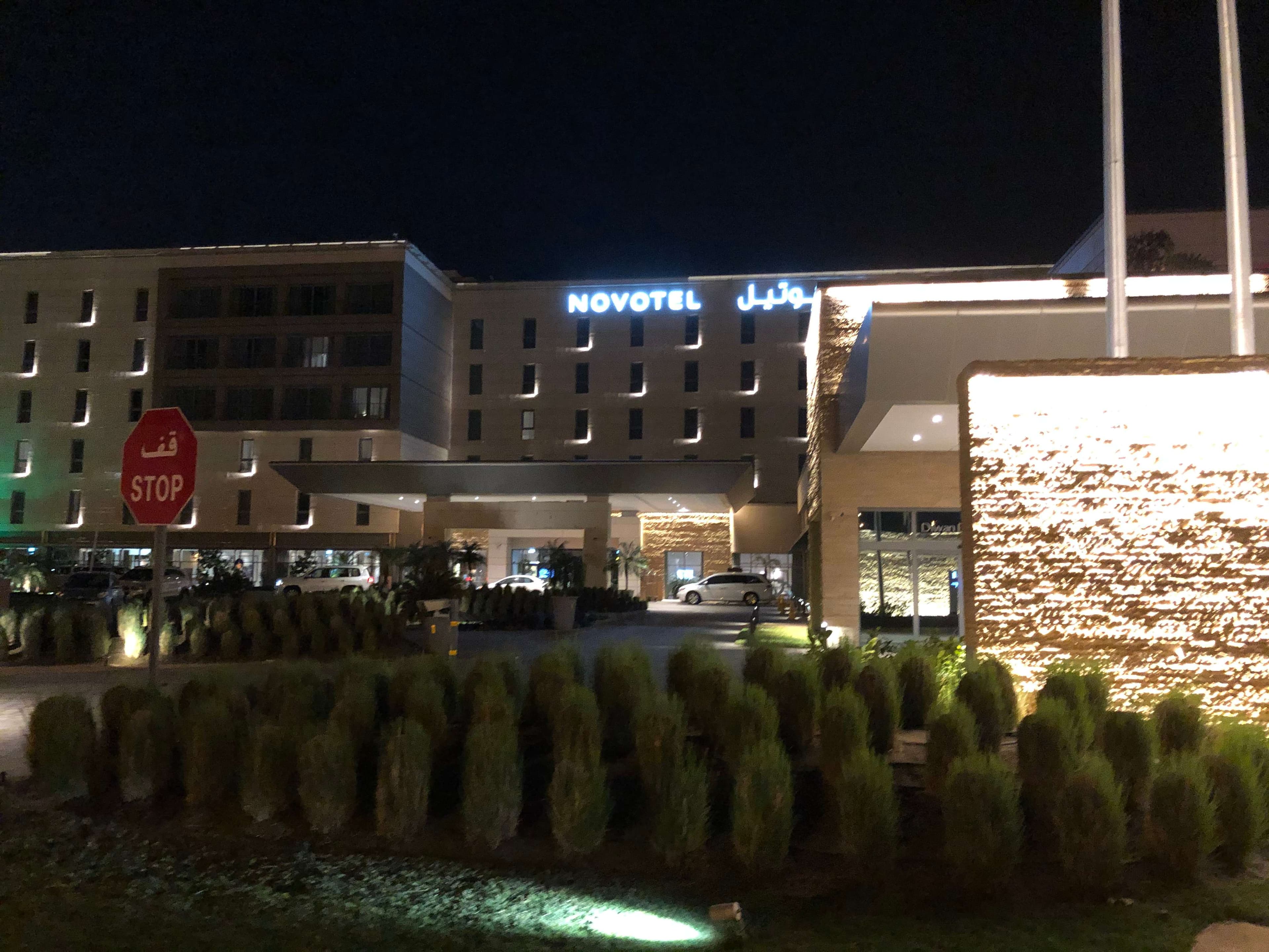Novotel Muscat Airport Ansicht 2