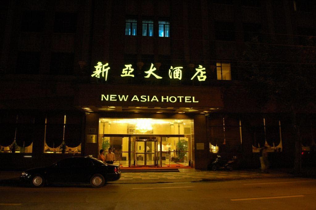 Golden Tulip Bund New Asia