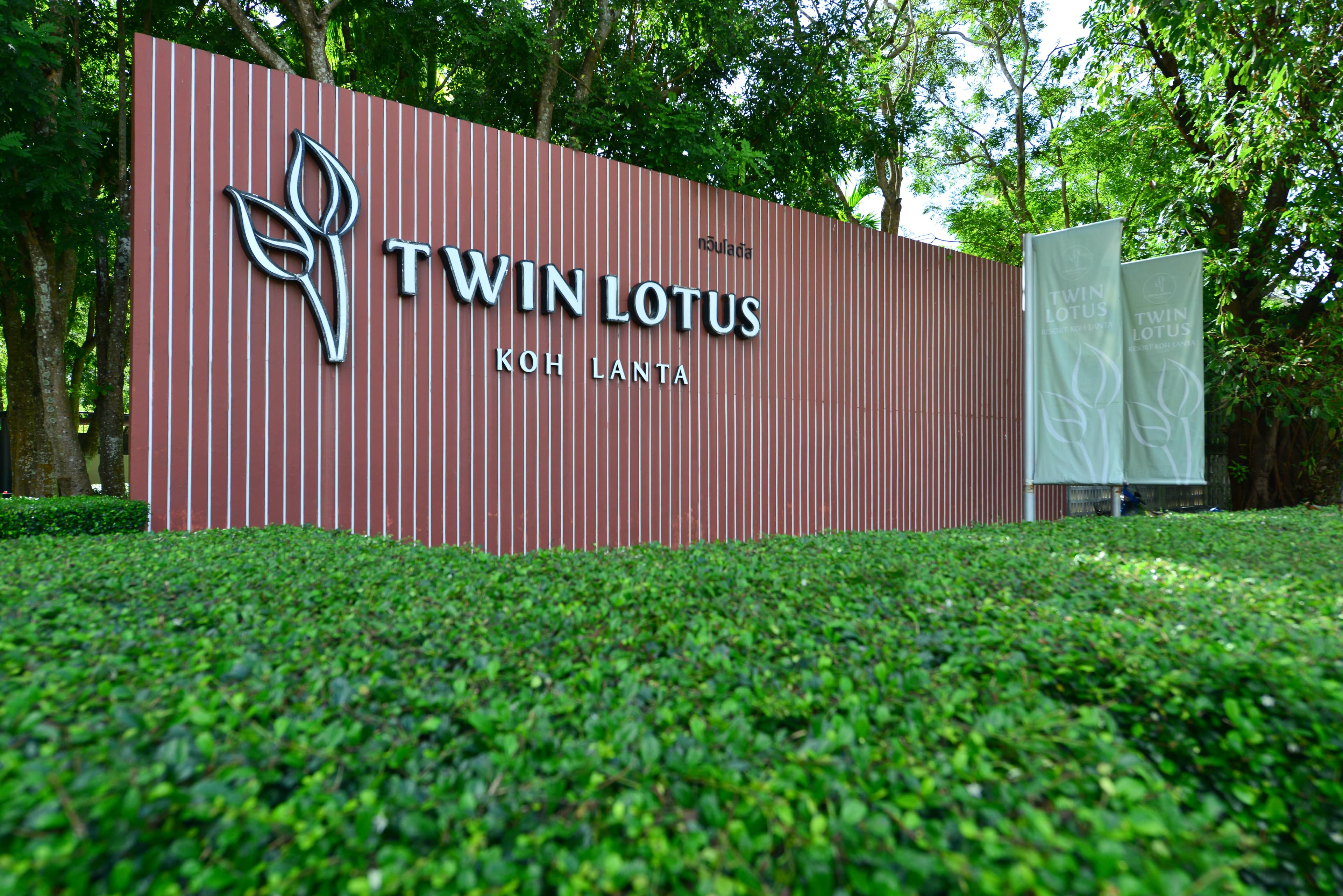 Twin Lotus Resort and Spa (Adult Only / November to April) Ansicht 2