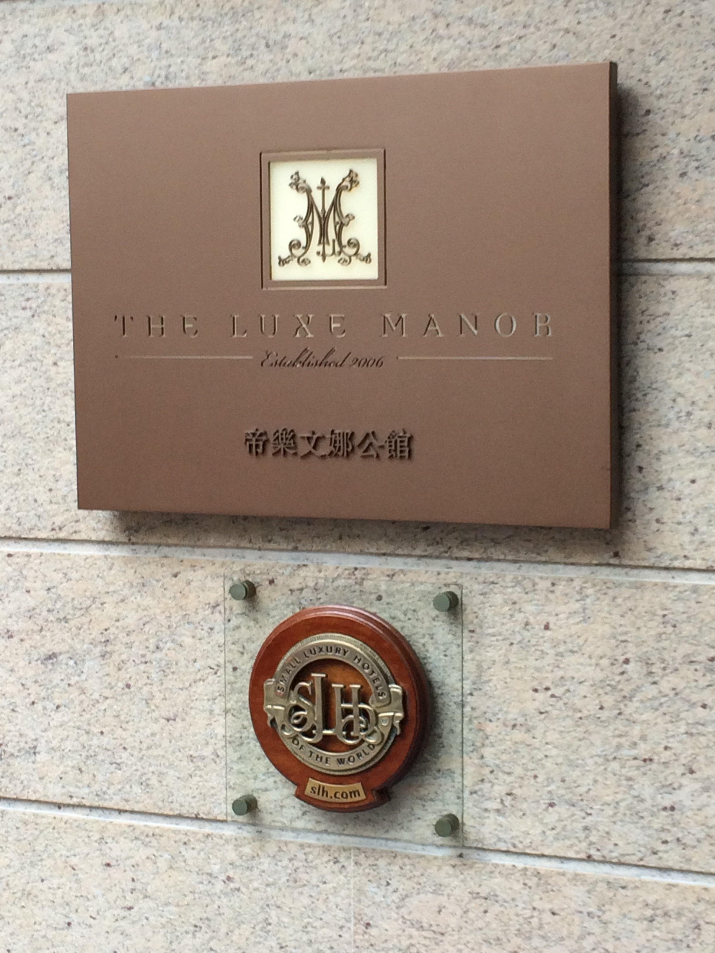 The Luxe Manor Ansicht 2