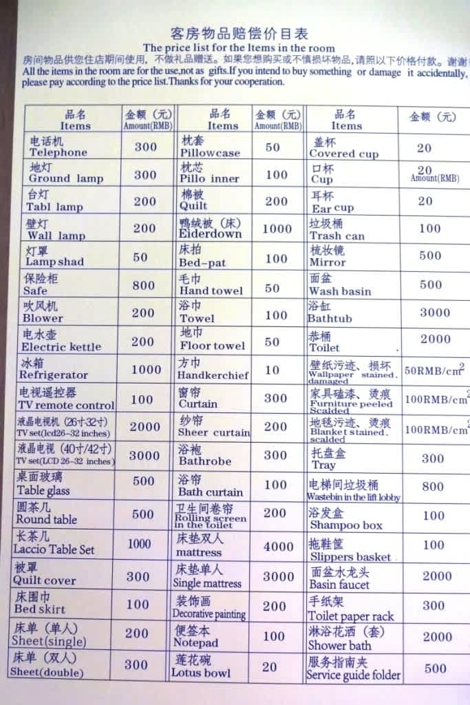 Dong Fang Hotel Beijing Ansicht 4