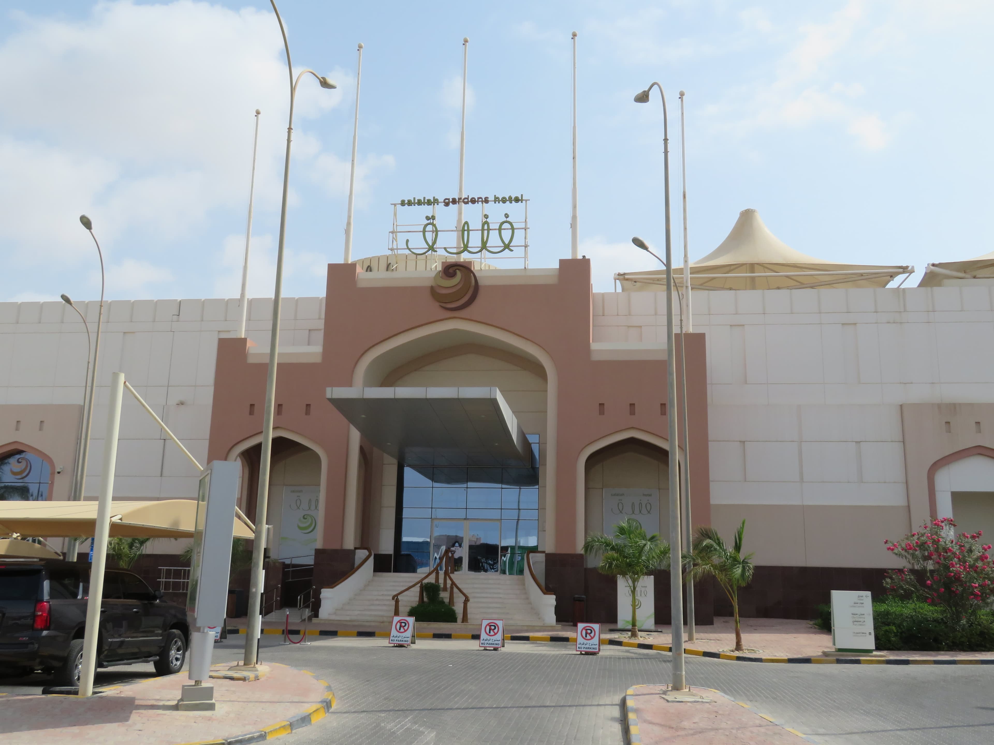 Salalah Gardens Hotel Ansicht 3