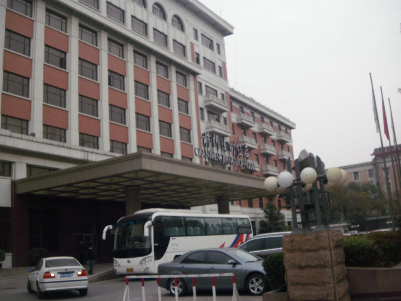 Hotel Qianmen Jianguo