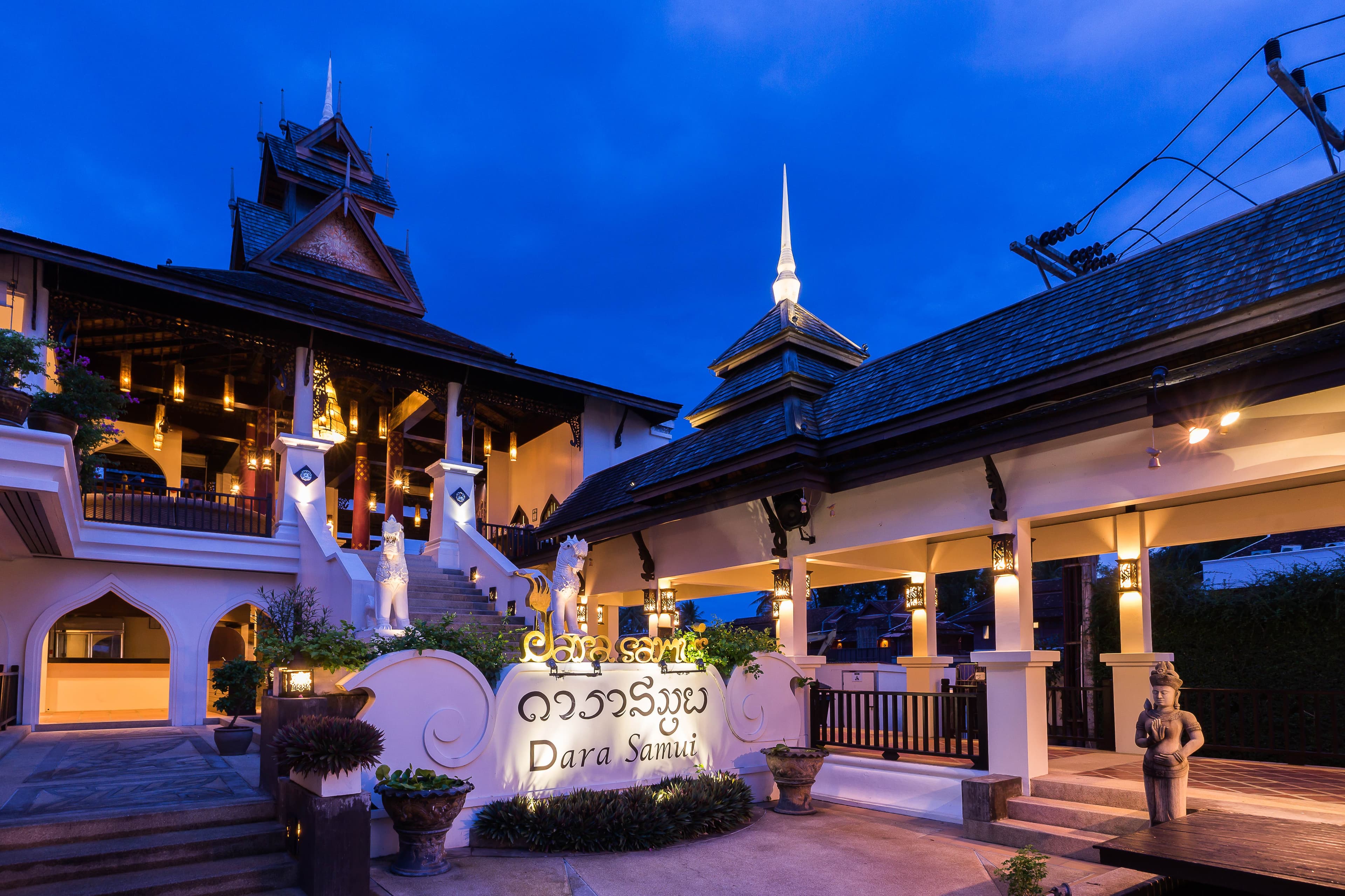 Dara Samui Beach Resort Ansicht 3